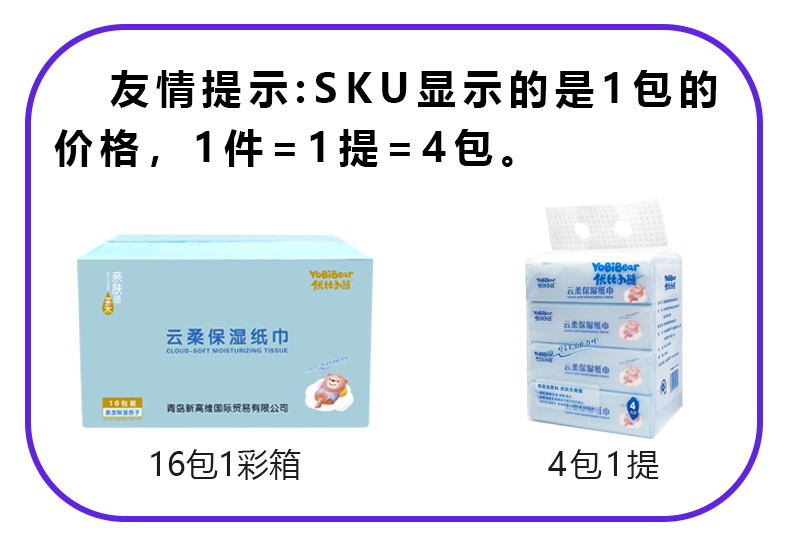 040949-120抽订购友情提示