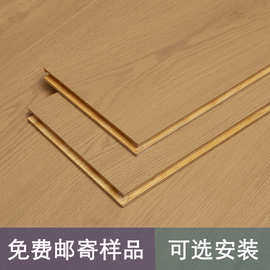 新三层实木地板环保家装锁扣防潮耐磨封蜡多层复合批发轻奢风