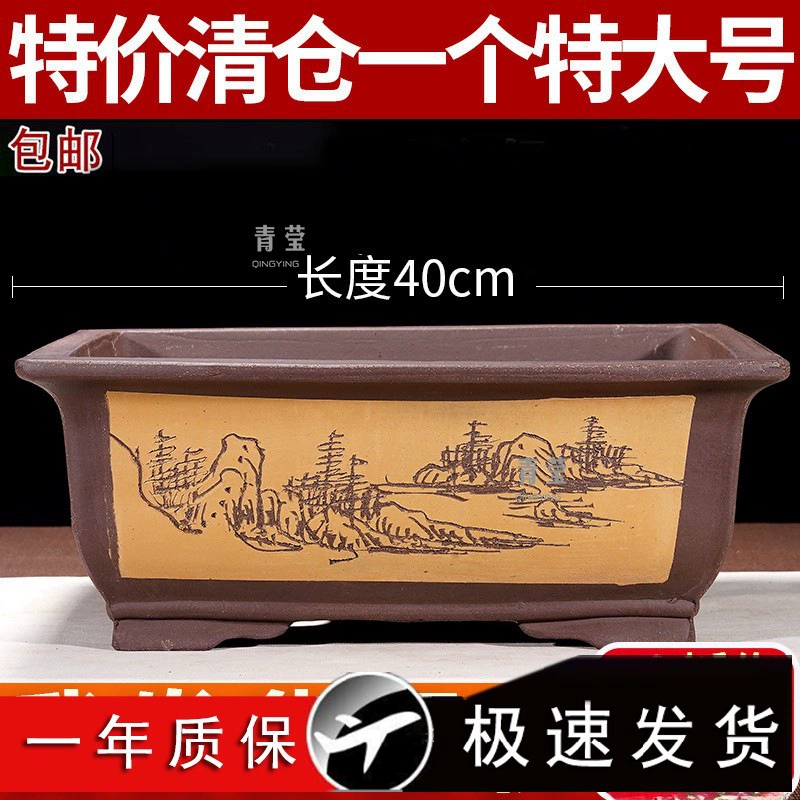 Горшечный горшок конский горшок керамический орнаментом очень большой фиолетовый песочный горшок бонсай Реалистичный горшок прямоугольный рокастик комнатные цветы