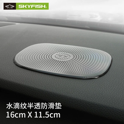 Car anti-slip mat, high-temperature resistant, fixed to the car's dashboard, front-mounted storage adhesive pad, can hold a mobile phone, car accessory (Anti-slip mat) - high-adhesionwater-drop-pattern-semi-transparent-non-slip-mat16x115cmfor-medium-sized-ornaments