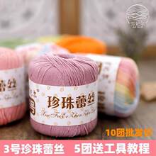 ѩ����3̖�����ٽz����̖΢�hë���hᘾ��������ֹ�����diyë���F