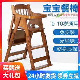 婴儿床;实木婴儿床;儿童餐椅