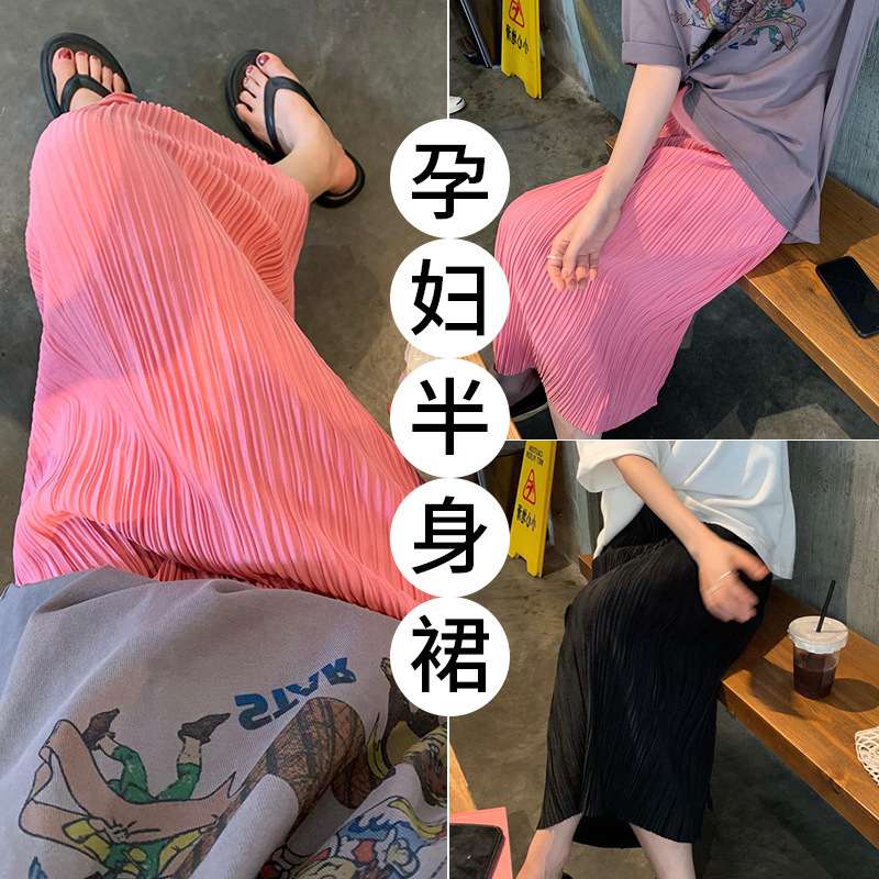 Pregnant Women's Summer Miyake Pleated Back Slit Pleated Mid-Length Design Niche Pleated Half-Length Skirt