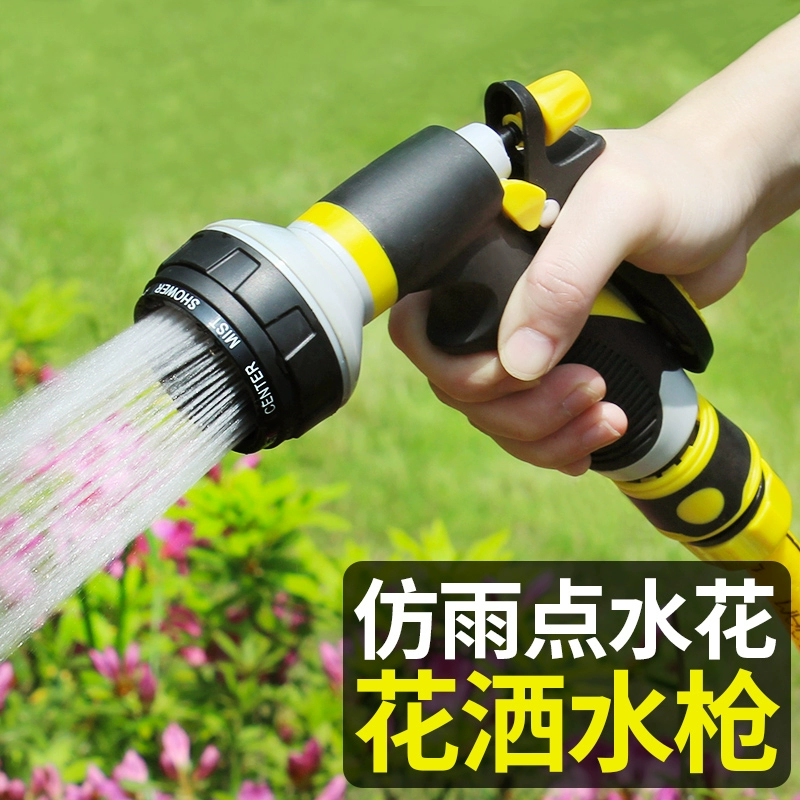 Распылитель воды распылитель полива цветов и полива овощей