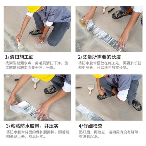 Manufacturer wholesale butyl adhesive foil waterproof roll material for crack repair self-adhesive roof patching material