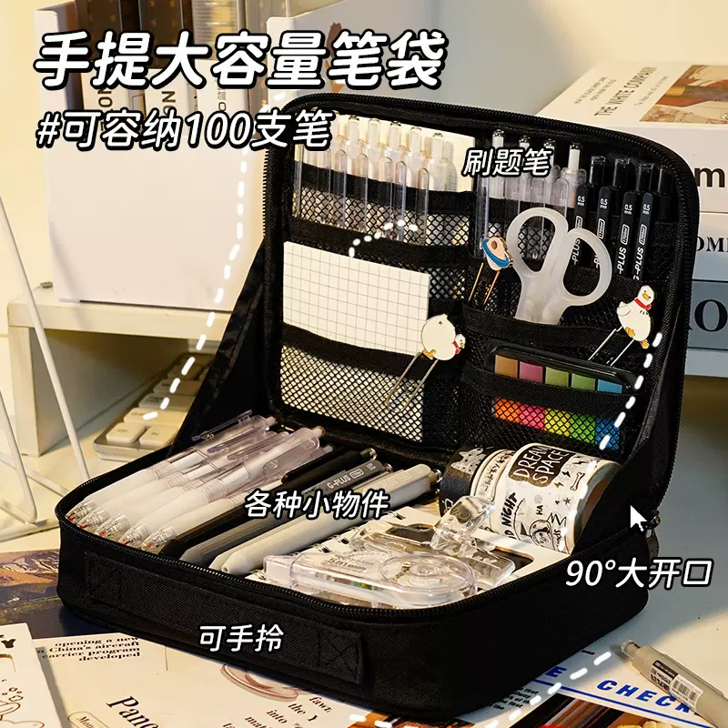 蓝果大容量笔袋多功能10层分类收纳包高颜值文具盒多层简约手提袋