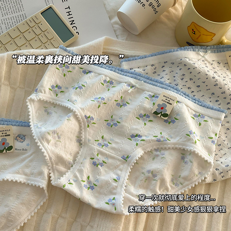 7A Baby Cotton Underwear Pure Cotton Women's Summer Women's Pure Cotton Underwear Pure Cotton Crotch Breathable Skin-Friendly Girl's Briefs