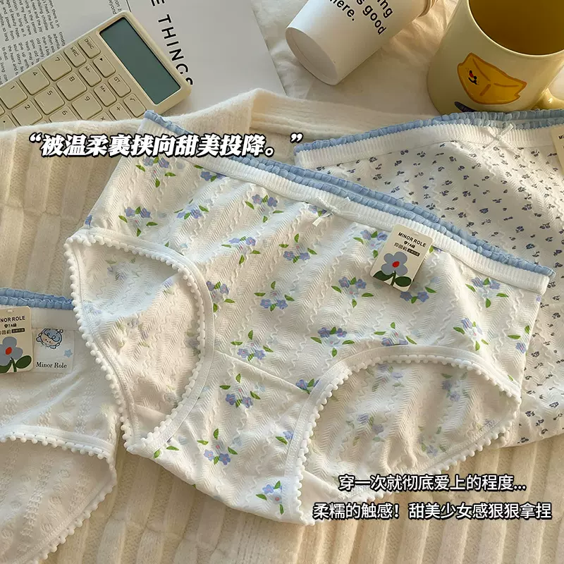 7A婴儿棉内裤纯绵女夏季女士纯棉内裤纯棉裆透气亲肤少女三角裤