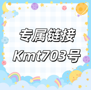 ����朽�+Kmt703̖