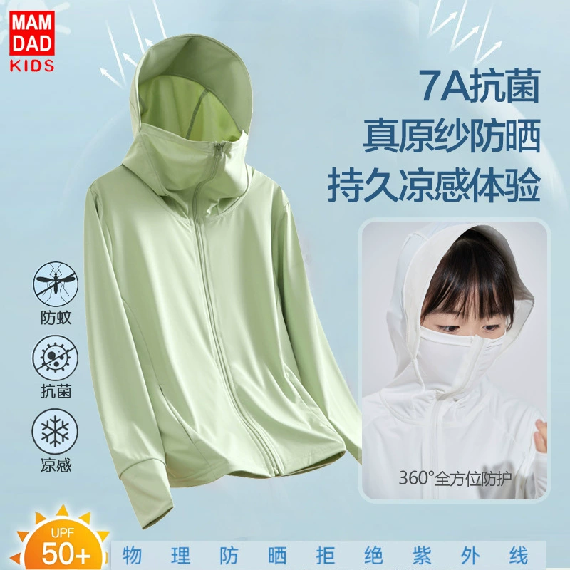 Солнцезащитный крем для девочек Большая шляпа и ледяной шелк