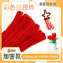 ë�lë�������R����ɫϵŤŤ��DIY��ͯ����ֹ����ϰ�ŤŤ�����l