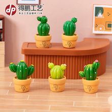 微景观卡通可爱仿真多肉仙人掌盆栽苔藓园艺装饰品配件桌面小摆件