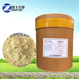 甘氨酸亚铁 食品添加剂 螯合矿物质 氨基酸食用级原料 甘氨酸亚铁