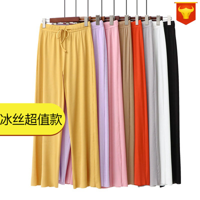 大码冰丝阔腿裤女高腰垂感显瘦宽松百搭直筒夏季薄款拖地休闲裤子|ru