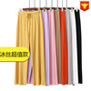 Large Borneol Wide leg pants Paige Show thin Easy Versatile Straight summer Thin section Mopping the floor Casual pants
