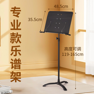 乐谱架 家用琴谱架吉他曲谱架子 声乐谱台歌谱支架古筝小提琴谱架-阿里巴巴