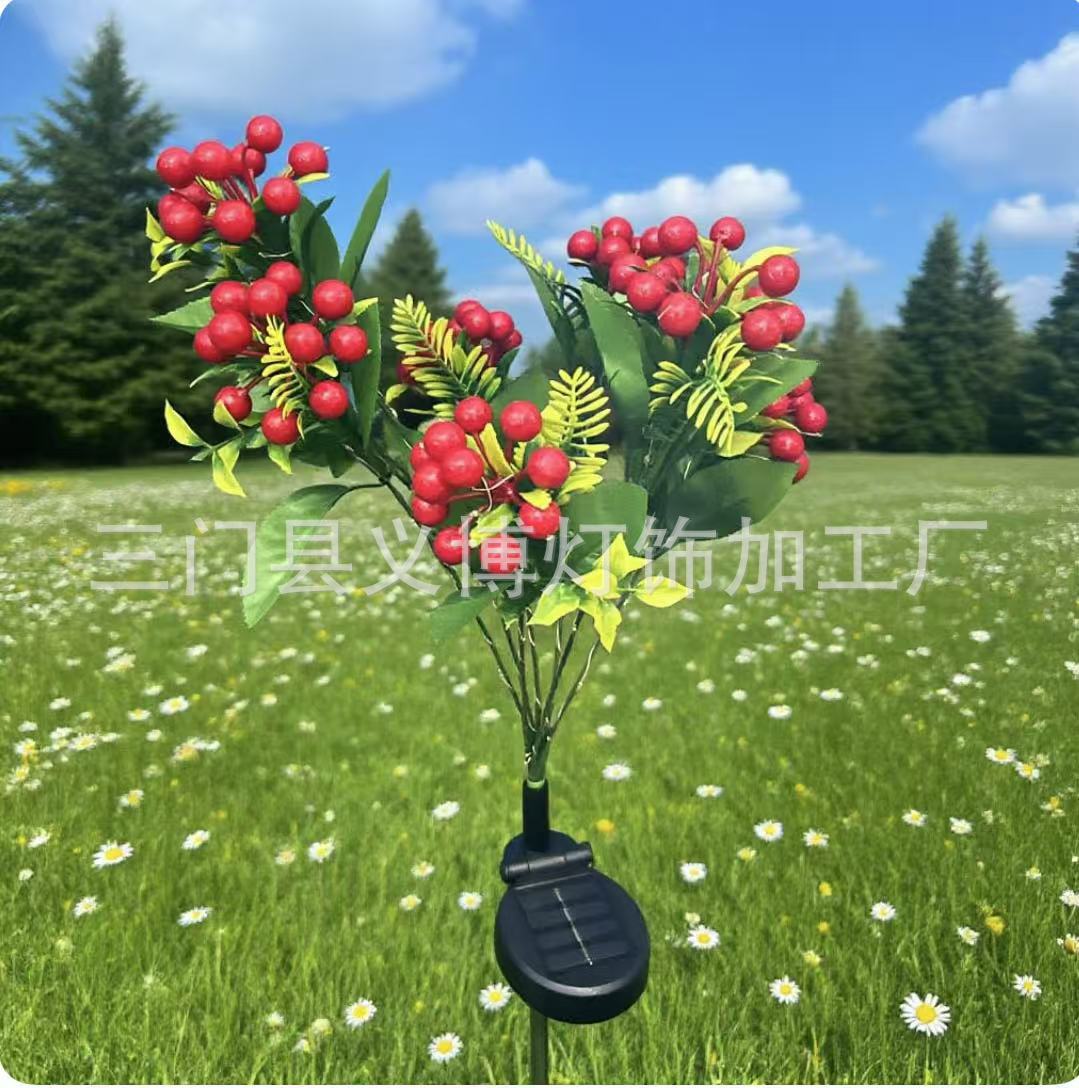 太阳能发财果相思豆庭院草坪灯地插灯仿真花氛围仿真水果光控