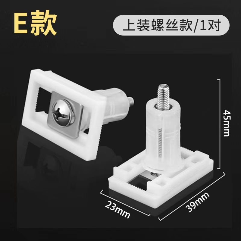 通用马桶盖板螺丝上装固定螺丝螺栓坐便器膨胀螺丝配件马桶盖配件|undefined