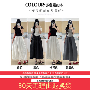 �ļ��¿��Ϲ�ȹ ����A�ְ���ȹ���z�ٸɹ��bȹ���e�����Lȹ��