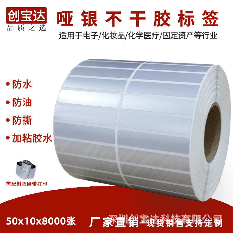 �������ɽ���ǩ50x10x8000���ɽ���ǩ ��������ֽ ������PVC��ǩ
