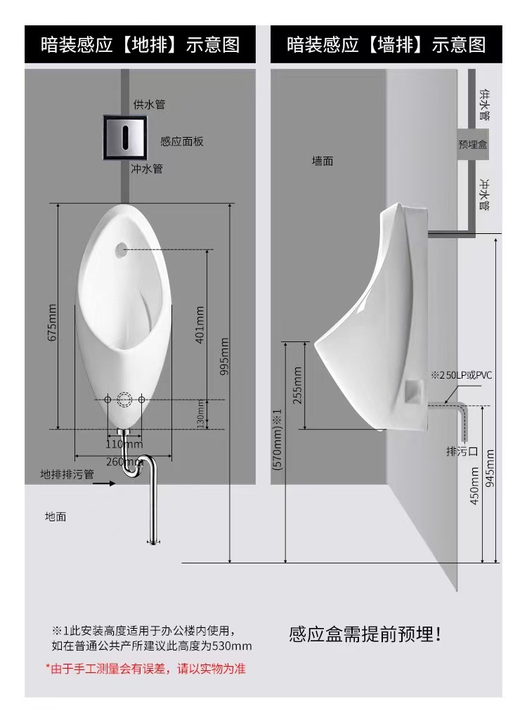 ΤОΤО urinal flushing valve accessory DU601S concealed urinal fully automatic sensor men's urinal hanging undefined
