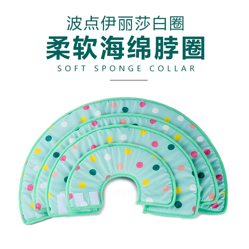 Amazon Wave Dot Elizabeth Circle Мягкая губка Кольцо на шею Анти-лизать Укус Красота Кольцо на шею для домашних животных Индивидуальные на заводе