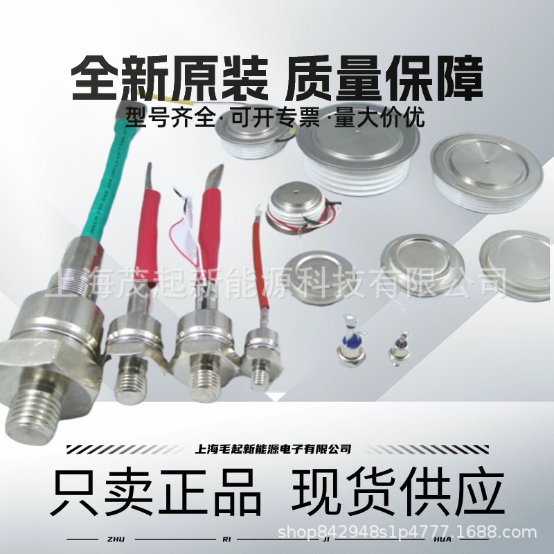 T243-400-40-71-T2 KP500A4000V 3BSM000249-1