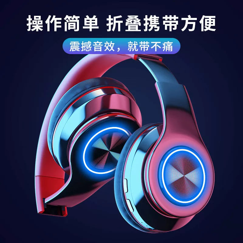 无 Игровые наушники, мобильный телефон, ноутбук, bluetooth