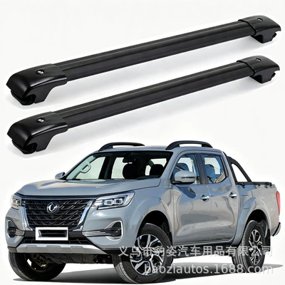 Suitable for Dongfeng Ruiqi 7 roof luggage rack crossbar, Zhengzhou Nissan Z9 pickup truck aluminum alloy roof load-bearing bar