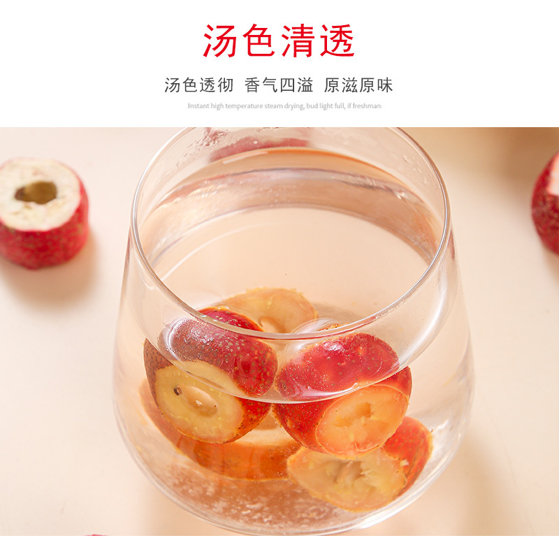 Freeze-Dried Hawthorn Berries (Crataegus pinnatifida) — Whole Seedless Shan Zha Fruit Tea in use