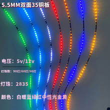 5MM60905V2835����LED�􎧟��l�Շ���V����乤ˇƷģ�ͽ��B