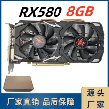 RX580 8GB 2048SP �����Α��@��̨ʽ�C���u�Α��@�����Q�羳���