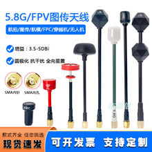 4.9G/5.8G6GĢ���^�o�˙C�쾀��ըFPV��Խ���ٙCȫ��ģ�D���쾀