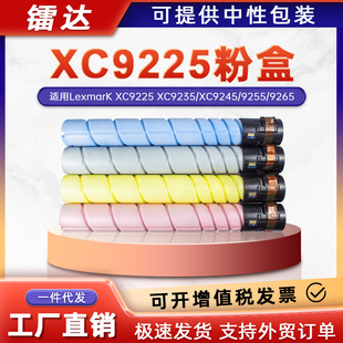 �m������CX9225�ۺ�XC9235ī��XC9245 XC9255 XC9265̼��24B6849
