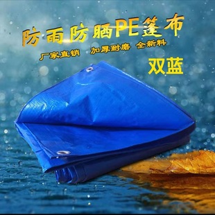 �S�Ҷ���PE�ܾ������n���z����Ĥ�������{�w���ܾ������겼pe��