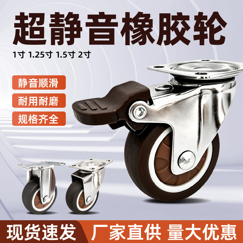Furniture Swivel Casters 1 Inch Swivel Casters 1.25 Inch Swivel Casters 1.5 Inch Swivel Casters 2 Inch Swivel Casters Tpe Swivel Casters Furniture Swivel Casters 1 Inch Swivel Casters 1.25 Inch Swivel Casters 1.5 Inch Swivel Casters 2 Inch Swivel Casters Tpe Swivel Casters