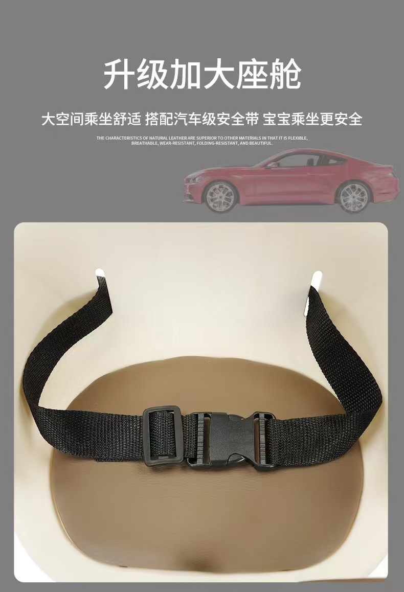 Electric Vehicle Child Seat, Front-Mounted Battery Car Baby Safety Seat, Scooter Child Seat, Infant Seat