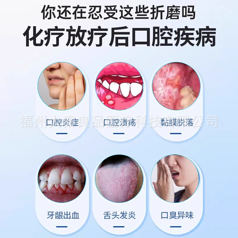北京同仁堂医用口腔含漱液源头工厂一件批发|undefined