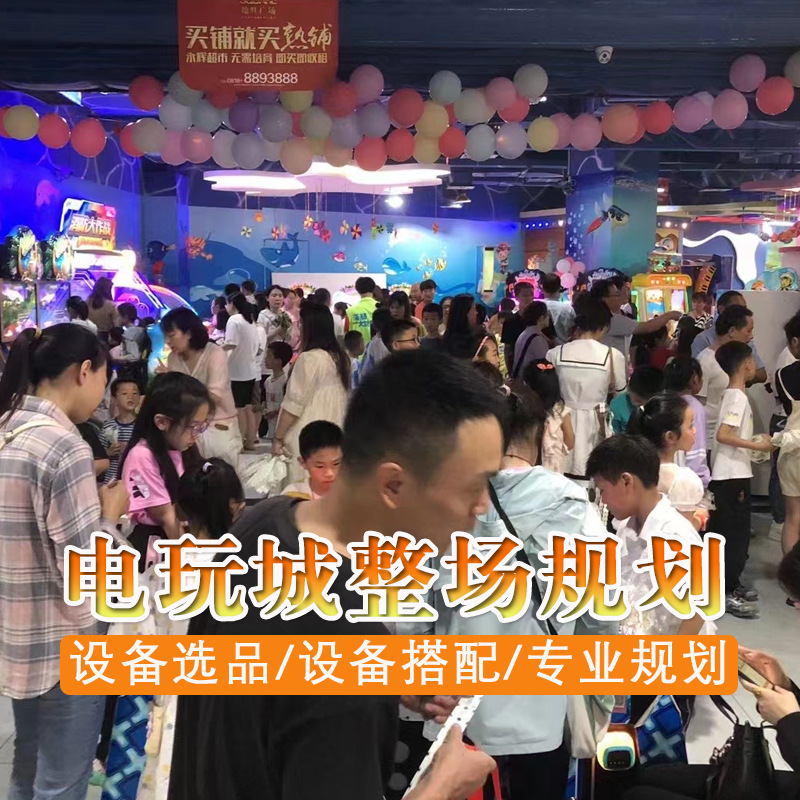 2026 nueva ciudad de juegos a gran escala planificó todo el juego de carreras dinámicas de doble jugador máquina de juego de monedas fabricante de equipos comerciales