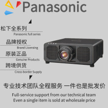 panasonic ����ET-D75LE6 D3LEW10C D75LE10CͶӰ�x�Cԭ�b�R�^