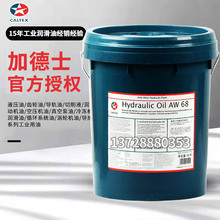 �ӵ�ʿHT�ϳɌ�����Texatherm HT��ú�� ���I�����͝�����18/200L