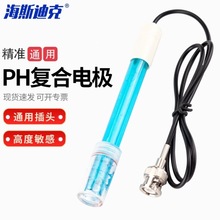 ��˹�Ͽ�HK-615ͨ����PH�ͺ�늘OPH-201�����늘O̽�^�������z