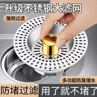 �N��ˮ��©���V�W�P䓏����^�V��ϴ����ϴ���©ˮ��ͨ�÷���w