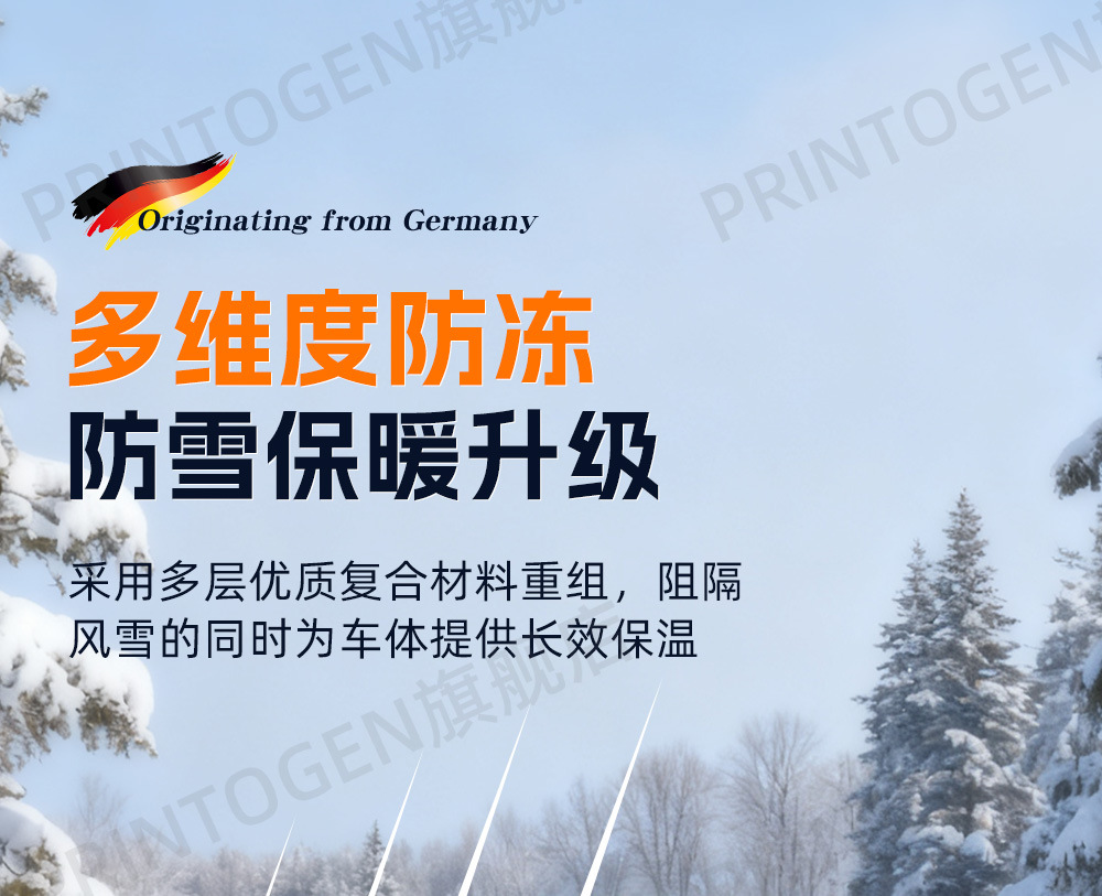 Car Windshield Anti-Freeze Cover, Snow Shield, Anti-Snow Cover, Windshield Anti-Frost Cover, Car Window Winter Cover, Car Cover Half-Body