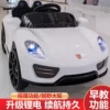 Fashionable white single-drive early education self-driving + remote control electric drive