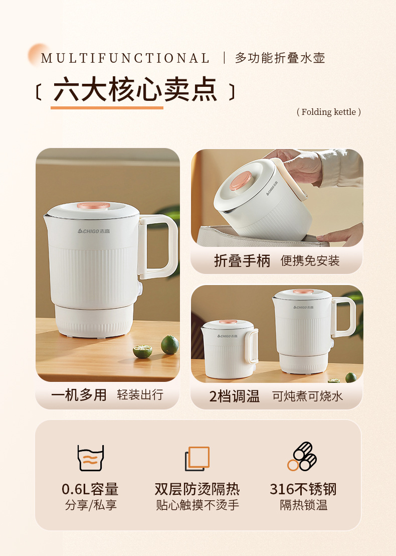 新便携壶_02.jpg