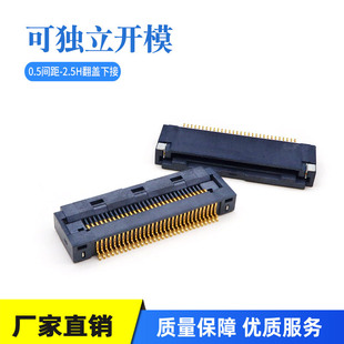 0.5mm�g�� ǰ�i20 40 50P���w�½� H2.5 �ž����� ��ɫFPC�B����