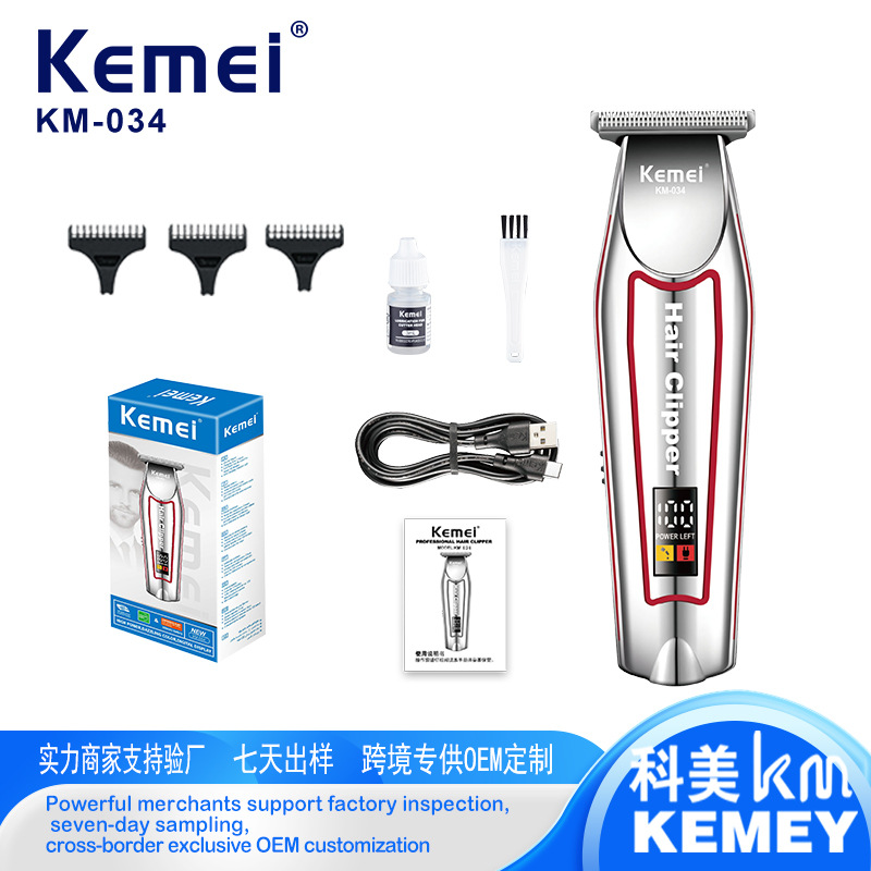Cortapelos eléctricos Kemei, cortadora de cabello eléctrica para principiantes, cortadora de cabello eléctrica para el hogar, cortadora de aceite con pantalla digital inteligente, cortadora de grabado