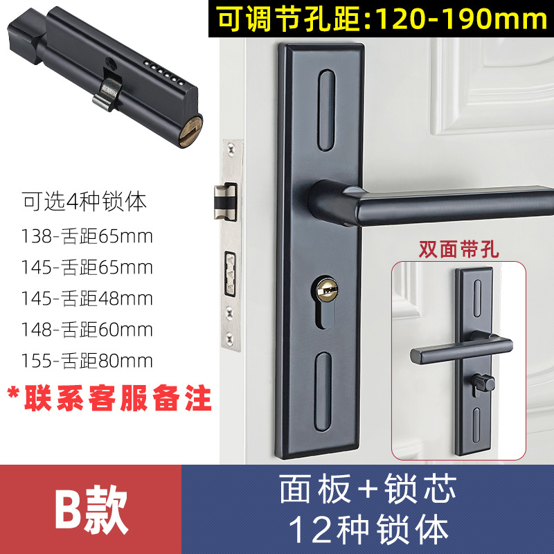 Hogar cerradura de puerta universal interior dormitorio manija de la puerta de madera baño manija de la puerta cerradura agujero libre cerradura de la puerta