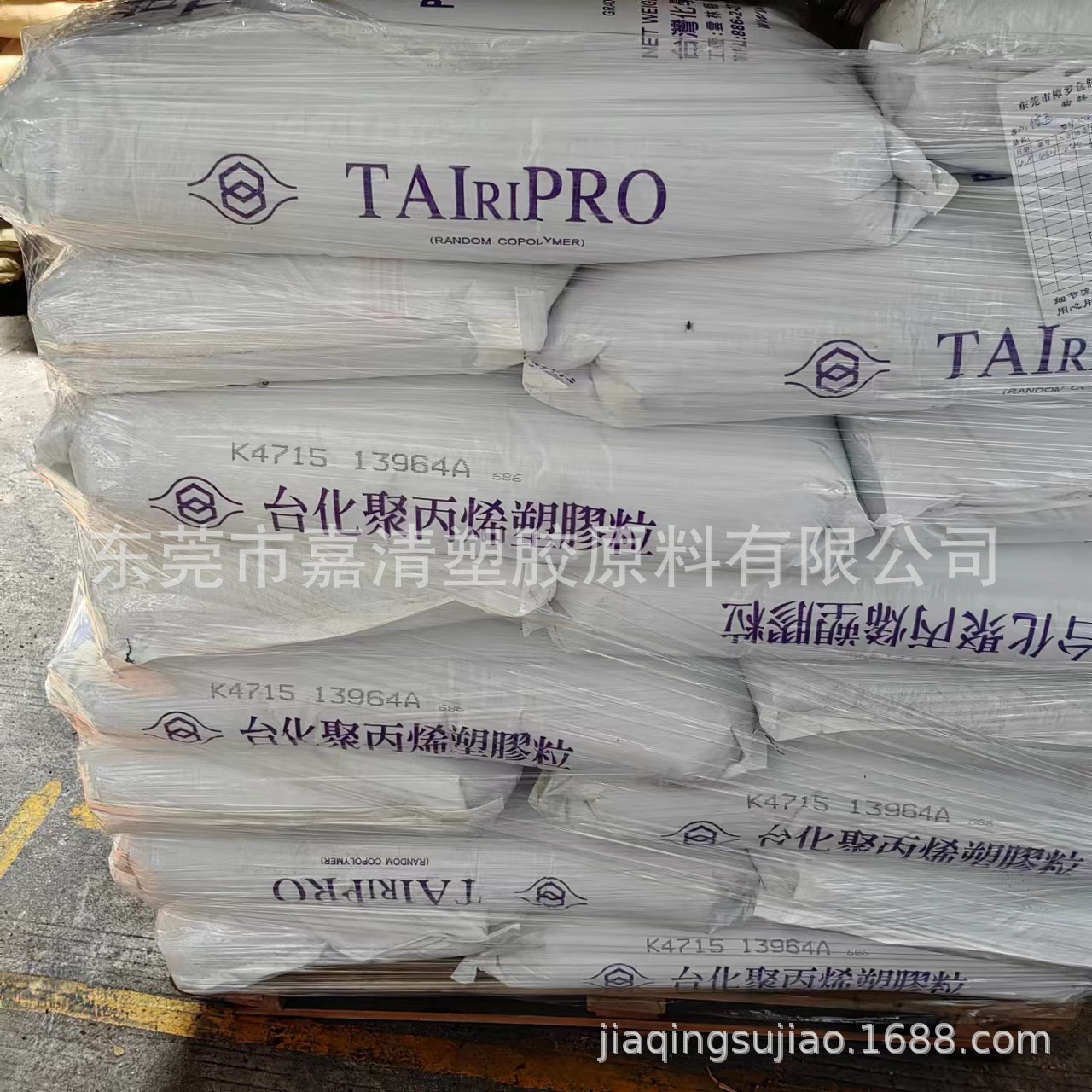 超高透明性 PP 台湾化纤K4715 用于超透明家庭用品 高透明容器